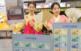 세트,추석,사전예약,기간,전년,선물세트,이마트