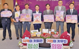 롯데웰푸드,고창군,고창,지역,고구마,상생,빼빼로,특산물