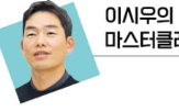 코스,포천힐스,오른쪽,왼쪽