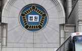 구조,재판부,개인,청구,해경,유족,국가