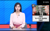 대통령,우크라이나,금리,모기지,주택,트럼프