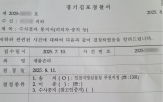 벽보,승강기,경찰,게시물