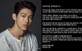 최정원,스토킹,여자친구