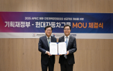 현대차그룹,차량,지원
