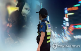 신분증,조사