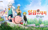 대죄,일곱,개의,넷마블