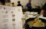 가격,냉면,삼계탕,그릇