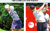 대회,시즌,박현경,이예원,홍정민,투어,최고,우승,기록