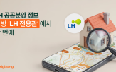 정보,직방,주택,제공