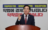 원전,계약,불공정,정부,이날,정치적