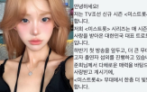 최준희,최진실,미스트롯4