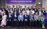 중견기업,투자,대표,성장,포럼,중견련