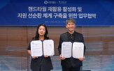 핸드타월,캠페인,미니쉬테크놀로지,유한킴벌리
