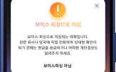 보이스피싱,갤럭시,기능,의심,차단,메시지