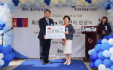 한국증권금융,자립,청소년