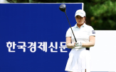 한경