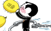 허위,세금계산서,상고,선고,스타트업