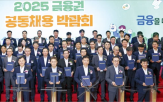 박람회