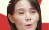 한국,북한,김여정,정부,이재명,평화