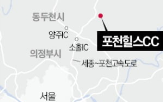 경기,대진대
