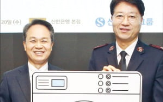 회장,기부