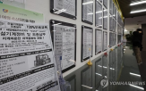 지역,고용률,하락