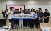 연구,교육,활용,이번