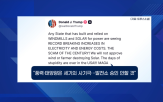 미국,태양광,풍력,트럼프,에너지,업체,대통령,발전,행정부,신재