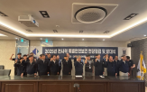 현장,안전,대광건영,상태,발대식