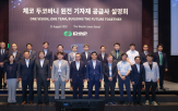 사업,원전,체코