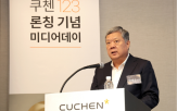 쿠첸,밥솥,취사
