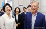 여사,특활비
