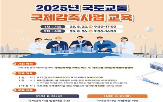 온실가스