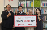 롯데홈쇼핑,개관,학습