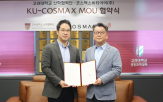 화장품,피부,개발,고려대,기후