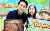 키즈토피아,확대,콘텐츠