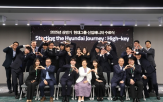 회장,도전,현대그룹