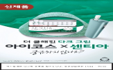 한국필립모리스