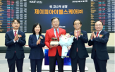제이피아이헬스케어,2만