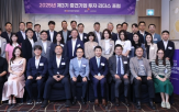 투자,포럼