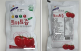 회수