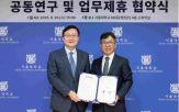 서울대,기술,네이버클라우드,소버린