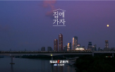 KCC건설