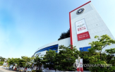 유성점,폐점,홈플러스,대전,점포,부동산,지구단위계획,변경안