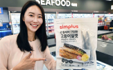 심플러스