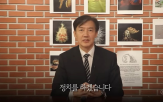 의원,사면,포인트,평가,조국,대표,여론조사
