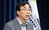 해결,채용,대통령실,위해