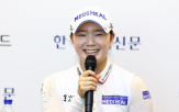 이다연,우승,경기,대회,이번