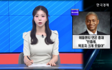 연준,이사,금리인하,해임,최고,인플레이션