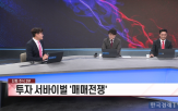 대표,섹터,콘텐츠,미국
